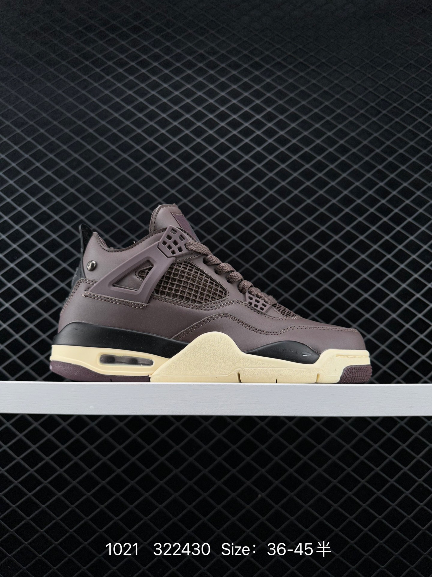 Nike Air Jordan 4 Retro